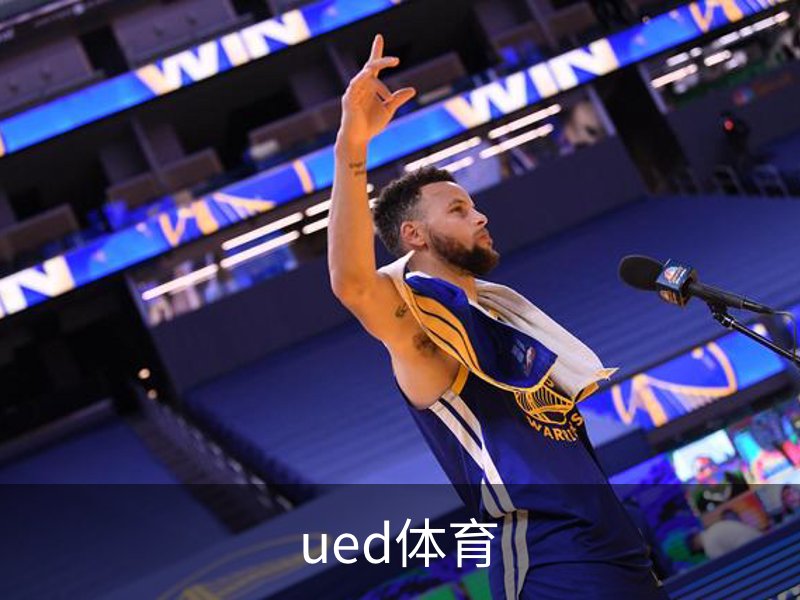 ued体育品牌故事